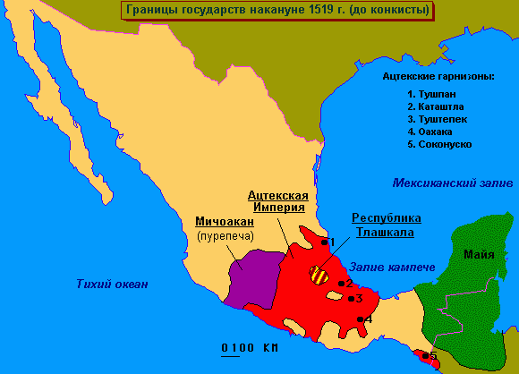 Ацтекская империя 1519 год